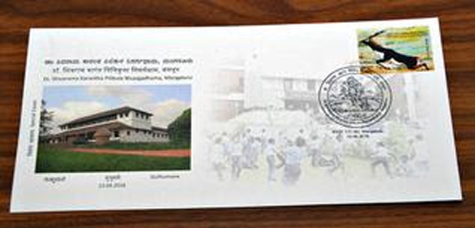 postal cover on Pilikula Nisargadhama 